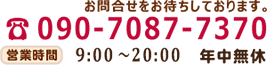 information